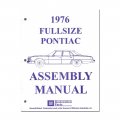 1976 Pontiac Full Size FACTORY ASSEMBLY MANUAL | BK1015PB