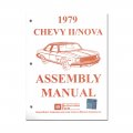 1979 Chevrolet Nova/Chevy II FACTORY ASSEMBLY MANUAL | BK1014N