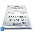 1964 Chevrolet Corvette FACTORY ASSEMBLY MANUAL | BK10031O