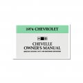 1974 Chevrolet Chevelle/Malibu OWNERS MANUAL | BK1073V