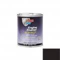 1984 Cadillac Cars POR 15 ENGINE ENAMEL (BLACK) - QUART | PT4022Z