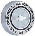 1967 Chevrolet El Camino RALLY WHEEL CAP ORNAMENT ONLY (WITH DISC BRAKES) - EA | WT52786C