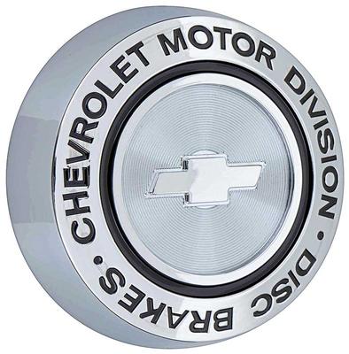 1964 Chevrolet Chevelle/Malibu RALLY WHEEL CAP ORNAMENT ONLY (WITH DISC BRAKES) - EA | WT52786C